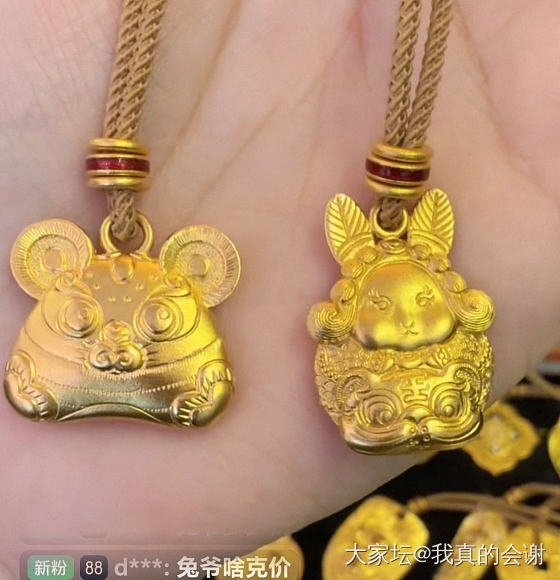这个布老鼠还有谁家做吗，直播间刷到的_金吊坠
