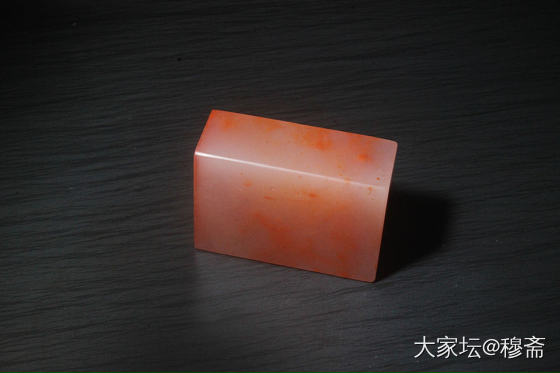 闲章【渊默】_雕刻