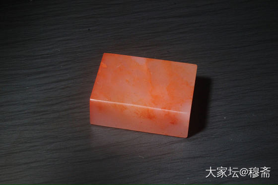 闲章【渊默】_雕刻
