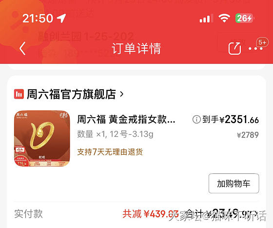 京东750克价，可以看看去_金
