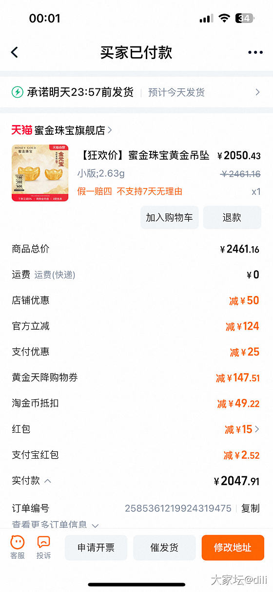 小参与一把180_金