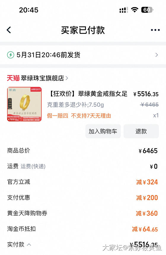 差生作业总算搞完了_金