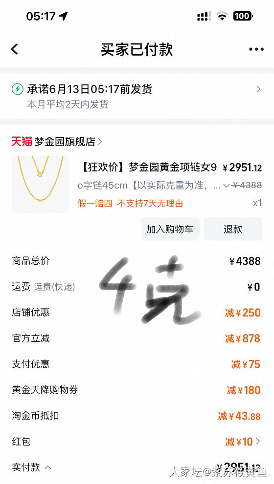 差生作业总算搞完了_金