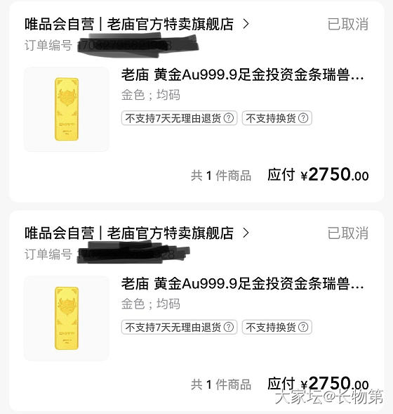 时光一去不复返，那些当年薅到了却因为几块钱差价而放弃掉的金子！。。。_金