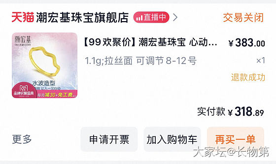 时光一去不复返，那些当年薅到了却因为几块钱差价而放弃掉的金子！。。。_金