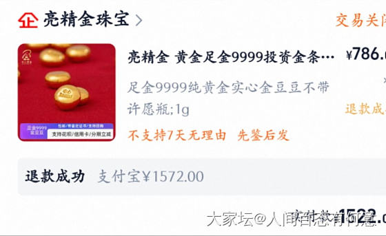 最近几家都有信用卡分期优惠，_金