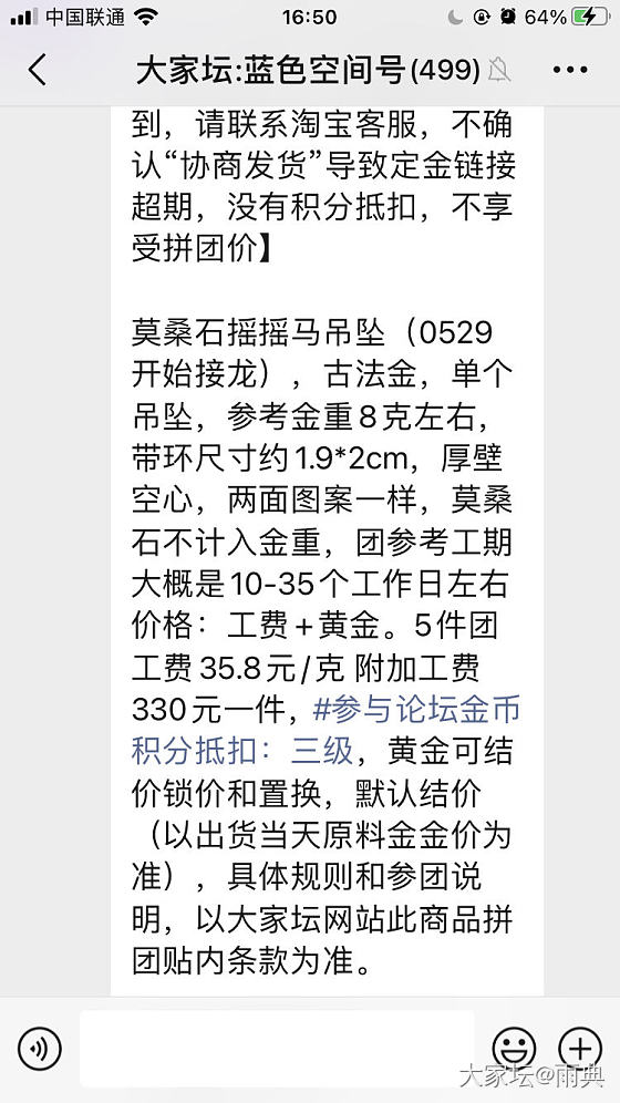 开车差一人，在线摇人！_闲聊
