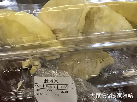 6.6斤开出3.2斤的榴莲肉 可是它没熟 哭了_水果