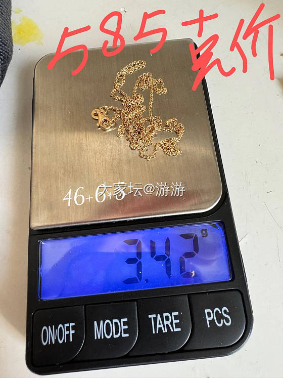 18K原黄O字链，总57长，46+6+5，585克价出_金