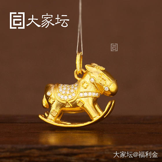 莫桑石摇摇马吊坠 拼团20250529期（5月30日下午三点截团）_金