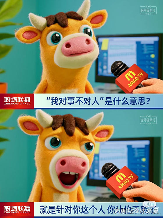 一些领导不敢委以重任的头像_闲聊