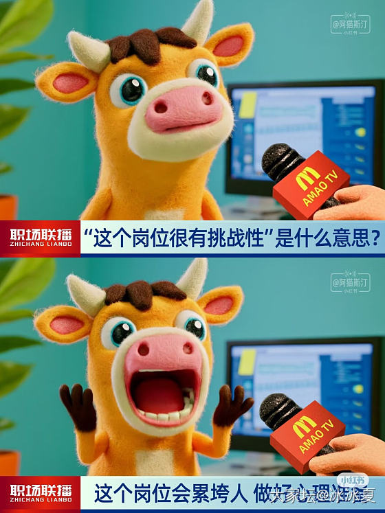 一些领导不敢委以重任的头像_闲聊