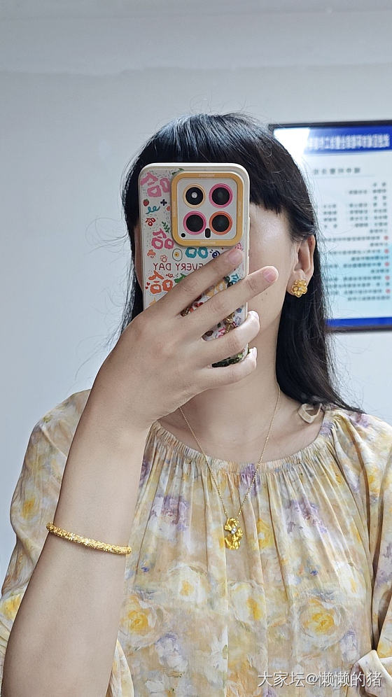 今天戴库存_金
