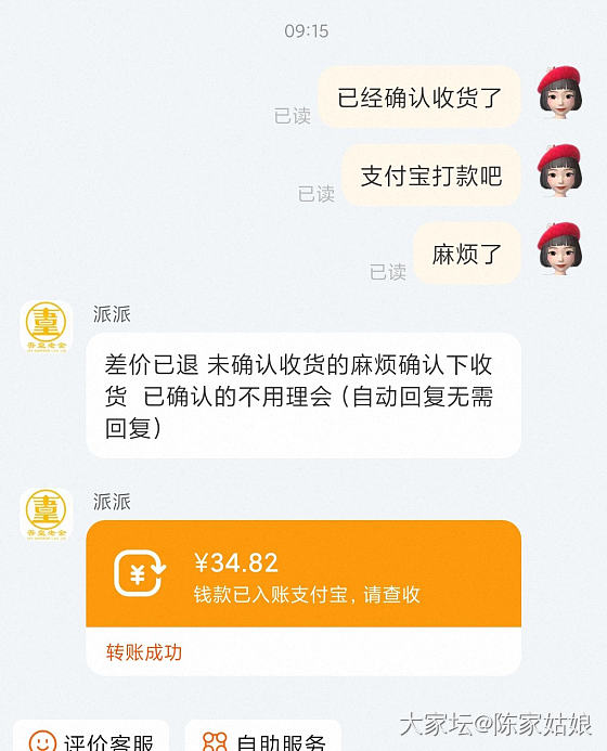难得买金珠，有点搞不懂。_金