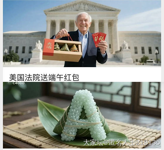 被这个图笑到了只是可惜是昨天发的我没接，11000啊，今天倒亏6000。哈哈哈。_闲聊