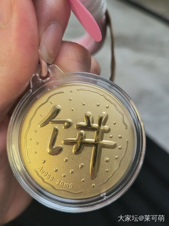 给你们吃个今天抽奖的大饼_金