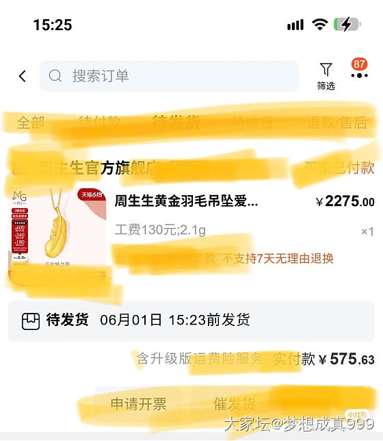 小红书看到的，这是怎么做到的_金