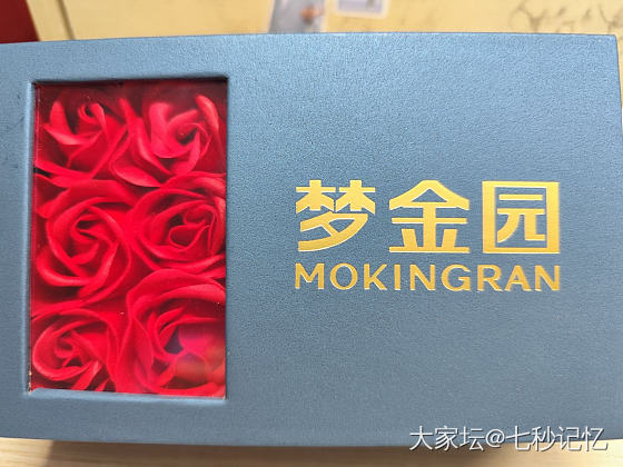 双节的快乐是梦金园给的！_贵金属大家谈金