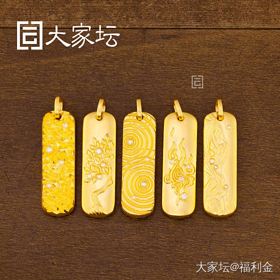 金木水火土五行吊坠 拼团20250530期（6月3日下午三点截团）_金