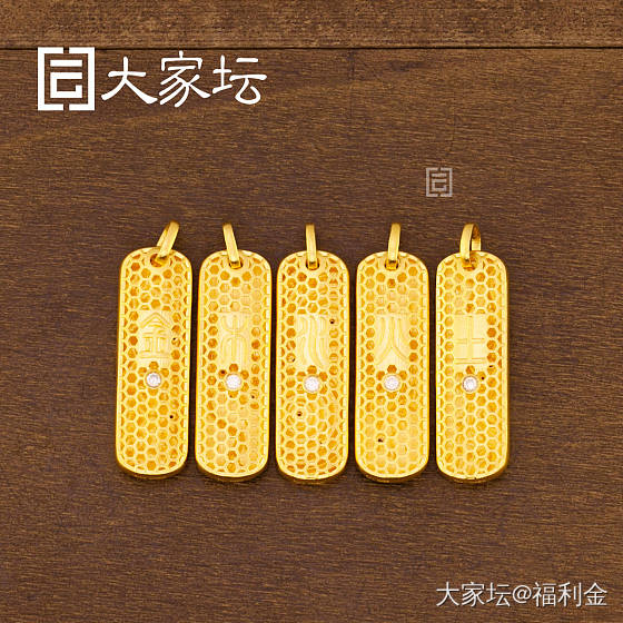 金木水火土五行吊坠 拼团20250530期（6月3日下午三点截团）_金