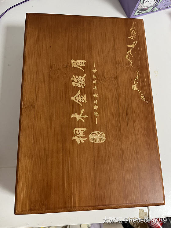桐木金俊眉茶叶礼盒_品味