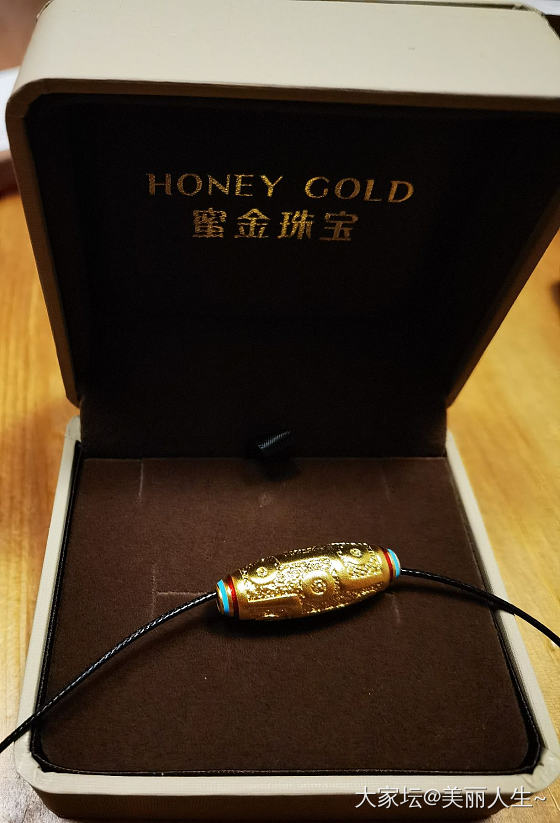蜜金暴击0.02（也不知道暴击是不是这么用的）_网店商家金
