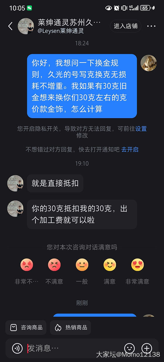 大盘上500之后第一次买金_金