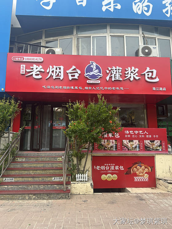 老妈不在家～今天午餐🍱～来个海胆灌汤包～_美食