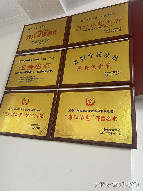 老妈不在家～今天午餐🍱～来个海胆灌汤包～_美食