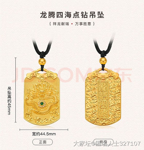选哪个？