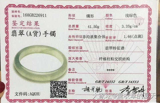 说说出掉的最后悔的一件首饰吧