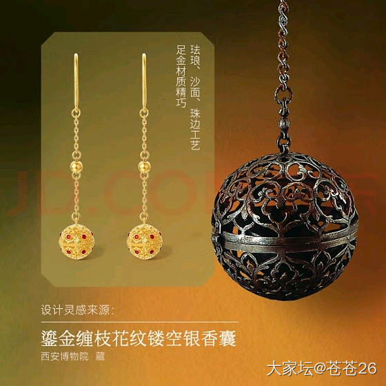 今天到的羊毛们，这个西安博物院联名香球再跌就不是羊毛了啊
