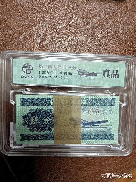 亲切感拉满～_纪念币