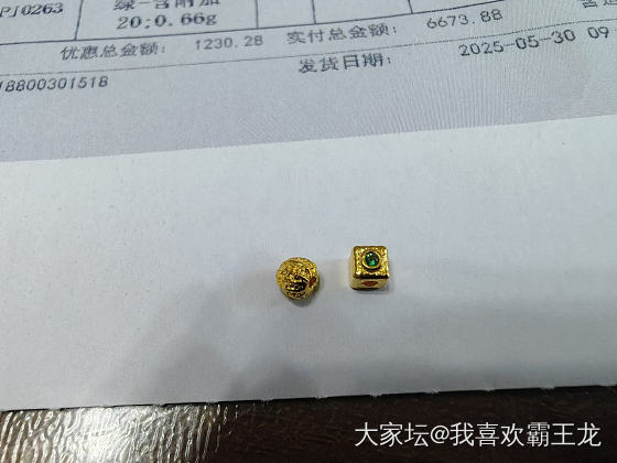 倒反天罡_闲聊