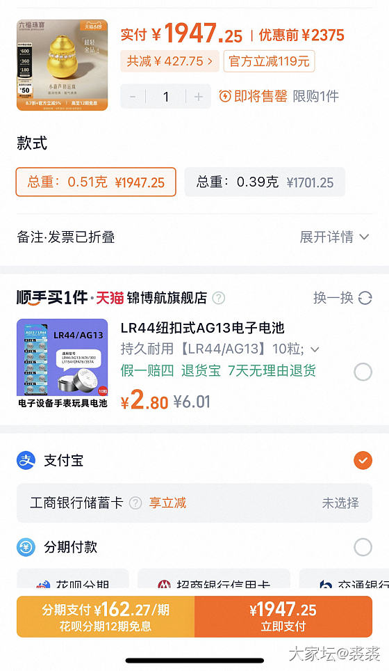 六福克价有点顶呐