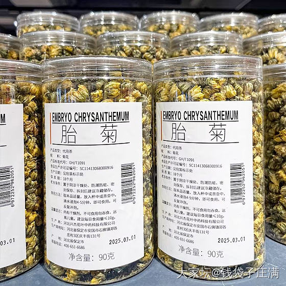 有懂菊花茶的同学吗？_茶叶