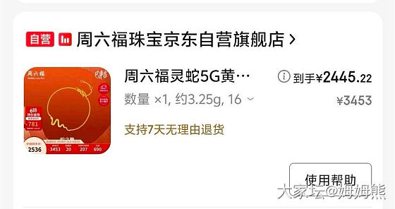 差生不会抄作业_金