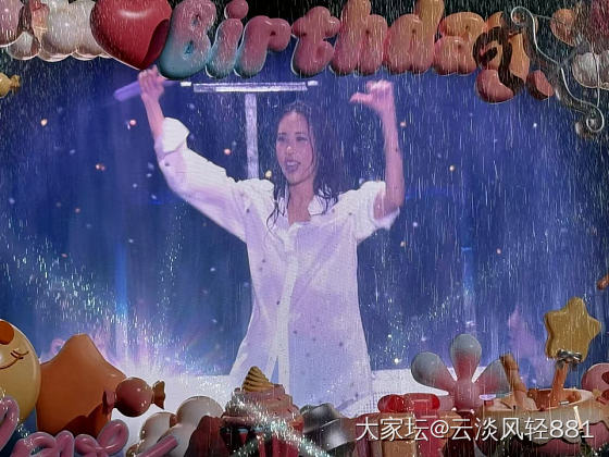 看了人生中第一场演唱会