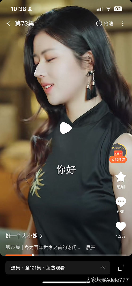 现在的短剧质量不错呀