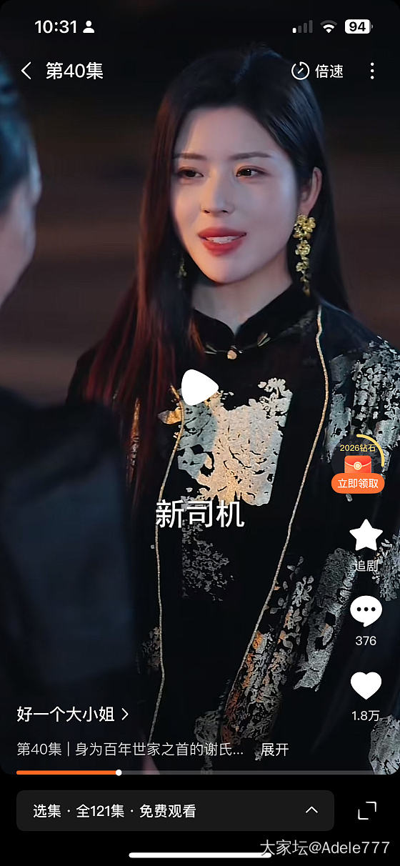 现在的短剧质量不错呀