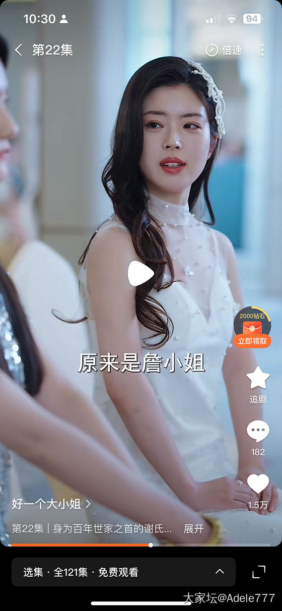 现在的短剧质量不错呀