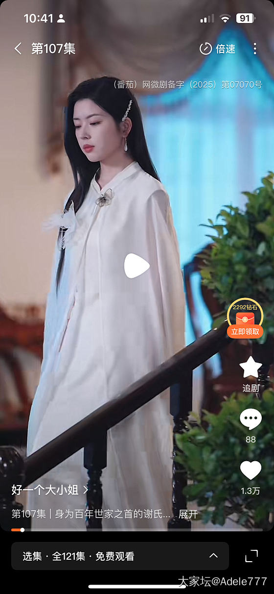 现在的短剧质量不错呀_娱乐八卦