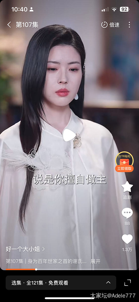 现在的短剧质量不错呀_娱乐八卦