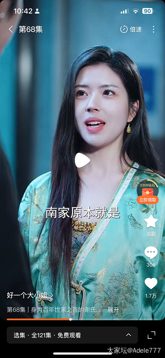 现在的短剧质量不错呀_娱乐八卦