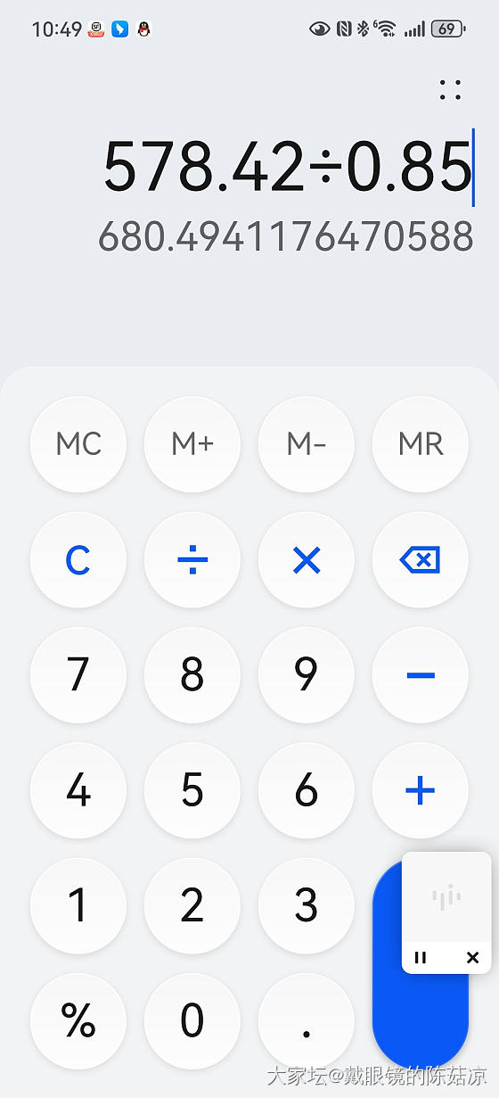 狗东680克价
