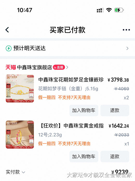 好几年没有薅羊毛了不算很好 但也还行