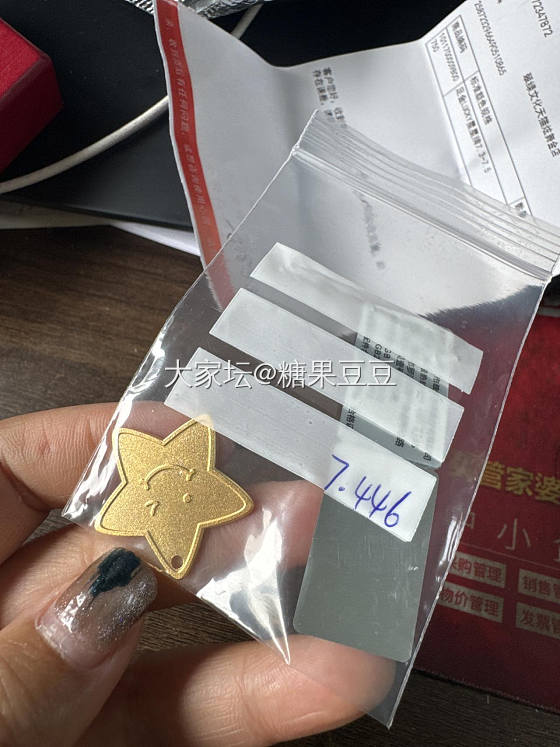 778出几个还算精致的毛_金