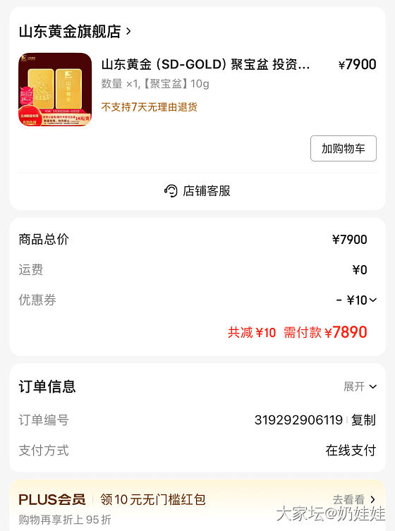 最近对好看的小金条没有任何抵抗力