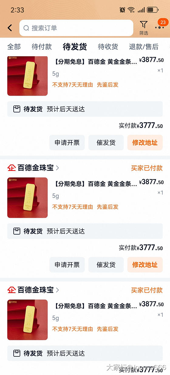 克价755.5_金
