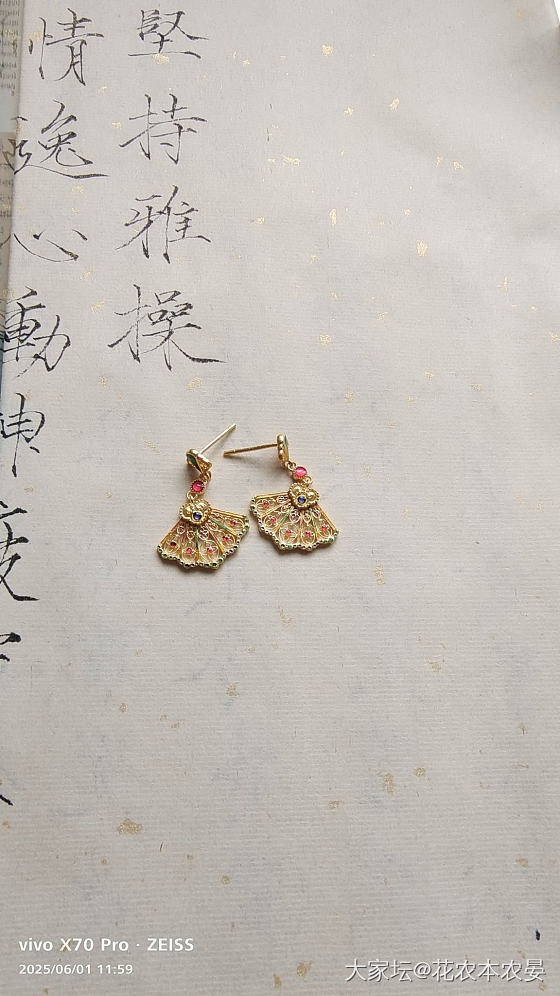 大家双节快乐！我的耳钉收到啦